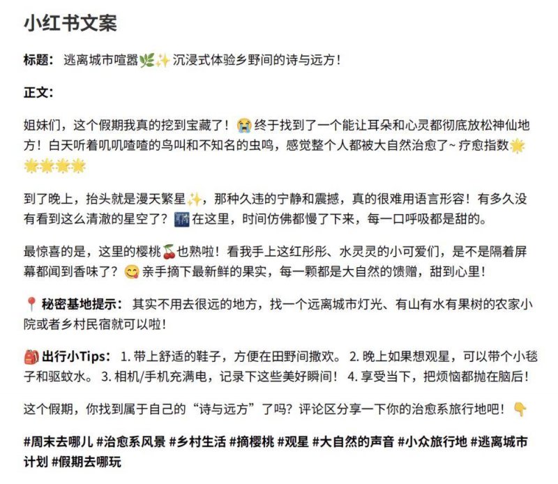 揭秘一针瘦的费用与效果	，快速瘦身不再是梦想！
