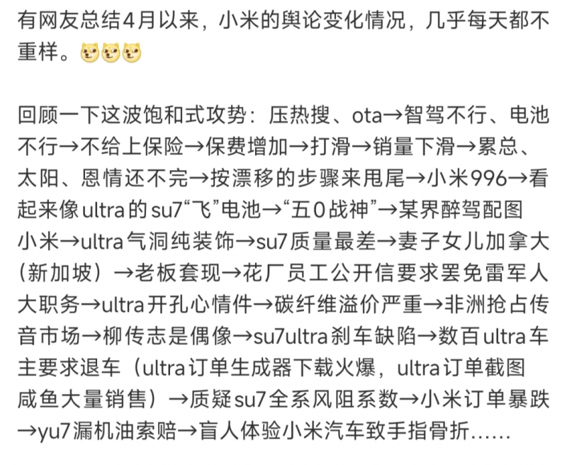 深圳吸脂减肥哪家医疗机构好？