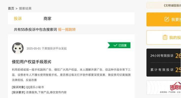 泉州7名学子获第十五届宋庆龄奖学金