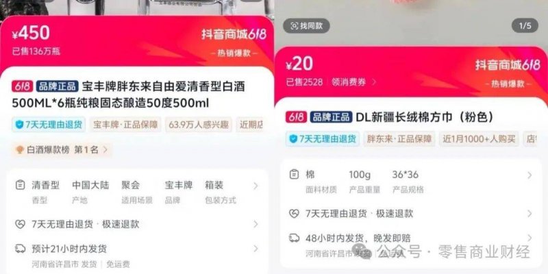 刚出道时候的郝蕾，就被无数人视为女神！