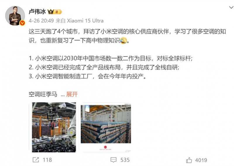 全国青少年数据学奥林匹克竞赛泉州学子获嘉奖