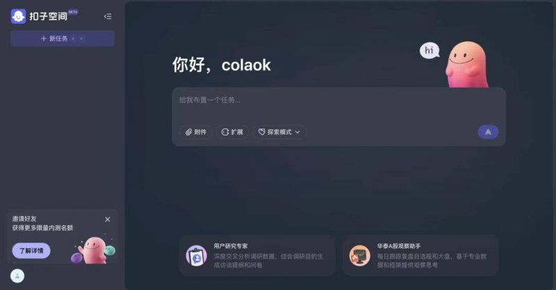 数万份食谱精选减肥食谱平台将为读者供给一键共享
