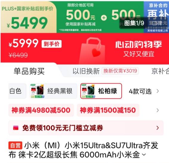 坐班族运动提高能量消耗职业！！