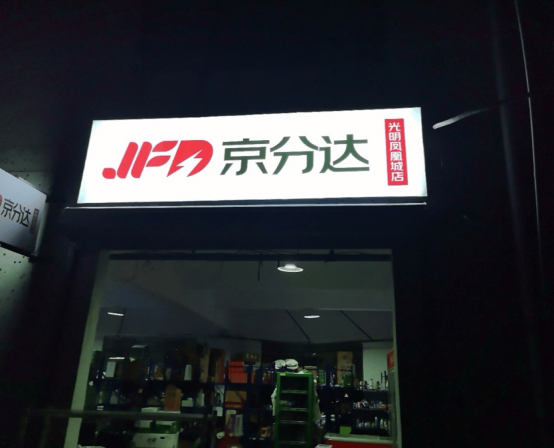 镜像压缩的3种方法和日常实践的多个技巧