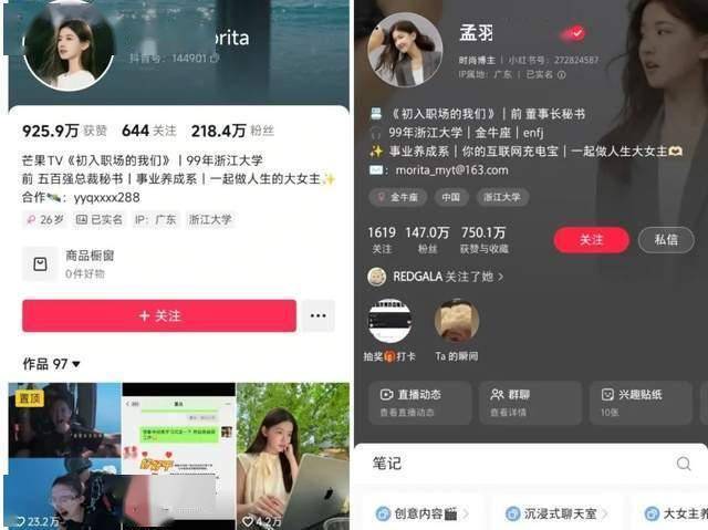 打好强产兴城主动仗 刘建洋前往丰泽调研