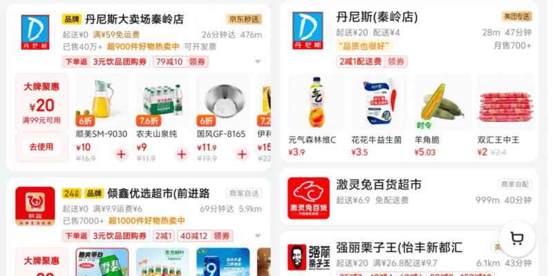 强产兴城作示范 刘建洋前往石狮调研
