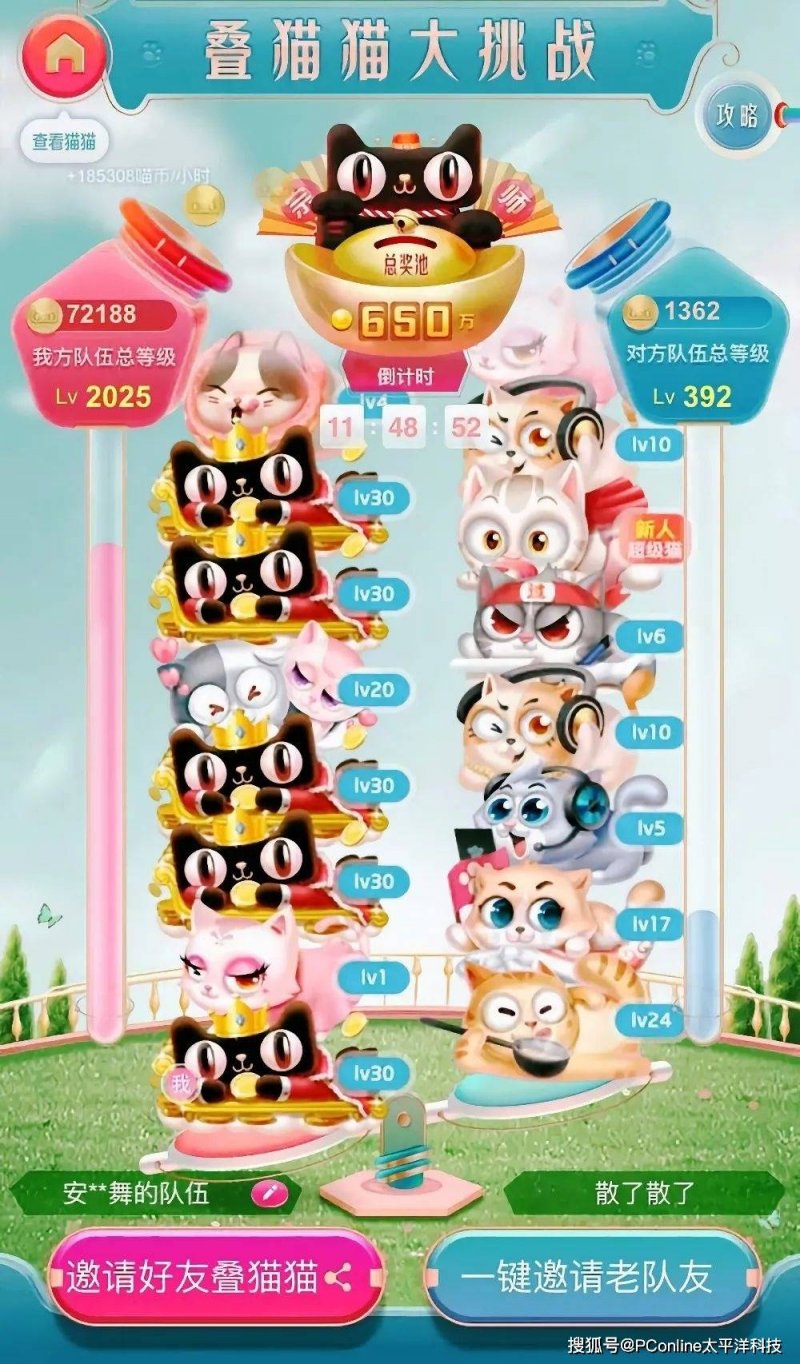 四款轻断食APP，助你成就更好的自己