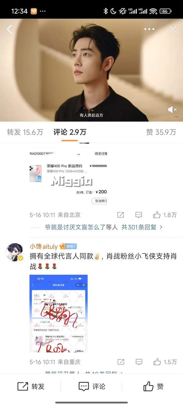 告别时代记忆 漳泉肖铁路金谷、格口两站关站