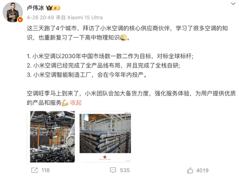 多措并举打造“世遗泉州 时尚之都”