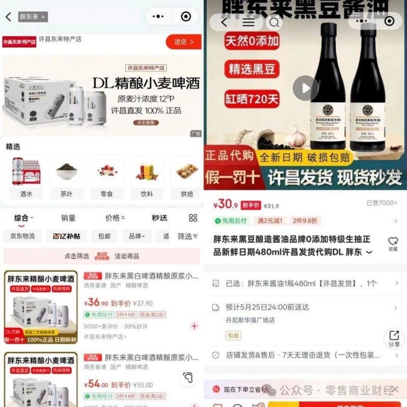 泉州市技术馆具身智慧探索中心试运行