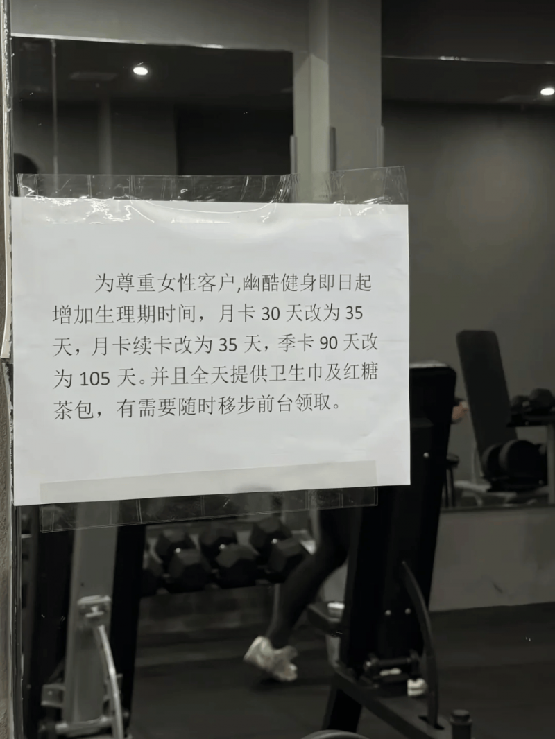 初中生懒人瘦身法 干货帮14天初中生瘦身课程供给有效计划
