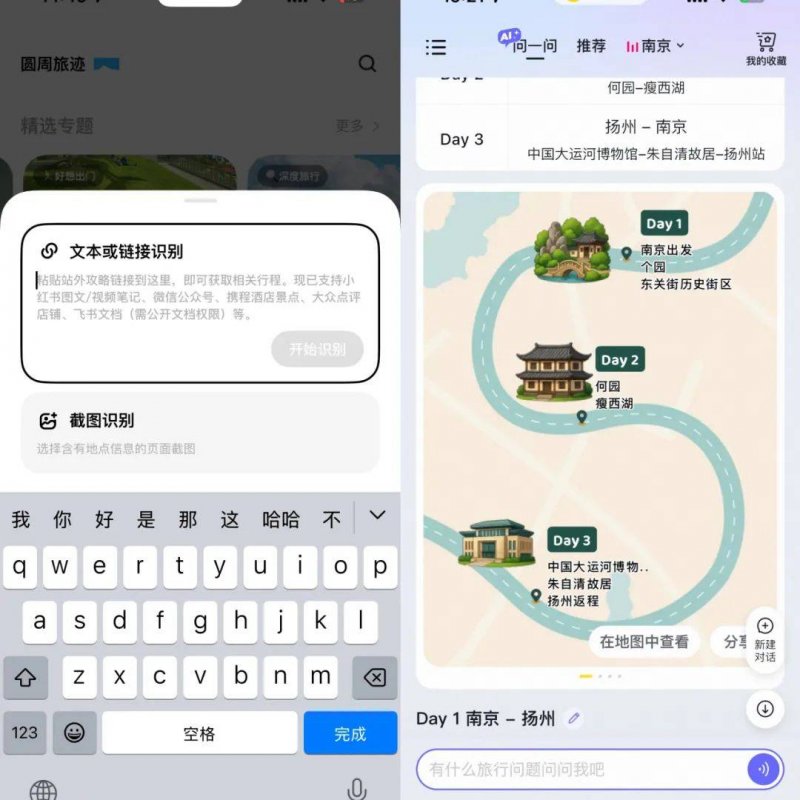 减肥的女人，你错过的不仅是身材