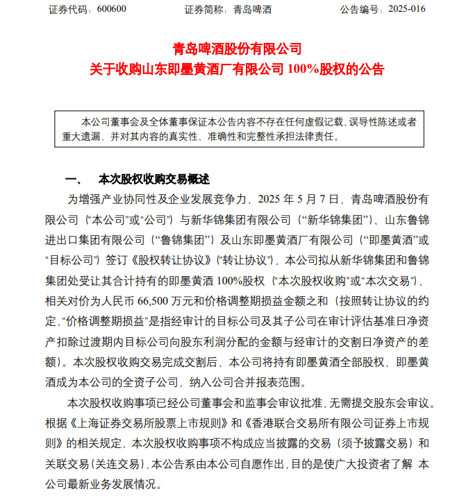 下午喝水减赘肉：肥胖最主要的表现方法就是赘肉