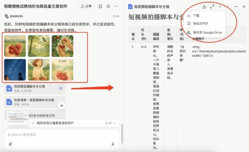 让你再瘦一点点的5个减肥小妙招！