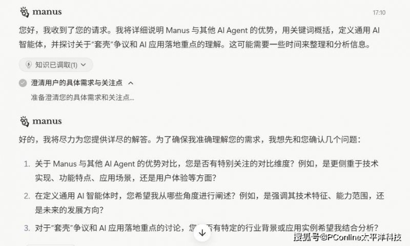 运维干部瘦身活动计划!175.doc