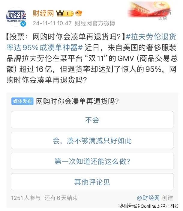 瘦身减肥哪种方法好	？白茶告诉你怎么减肥	！